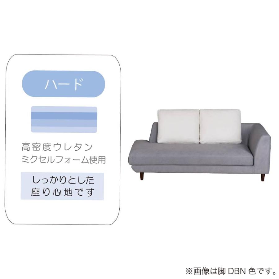 コーナーソファR　パノラマ２１　ハード　ＲＹＧＹ／ＲＹＷＨ脚１２ＤＢＮ (配送員設置)の画像