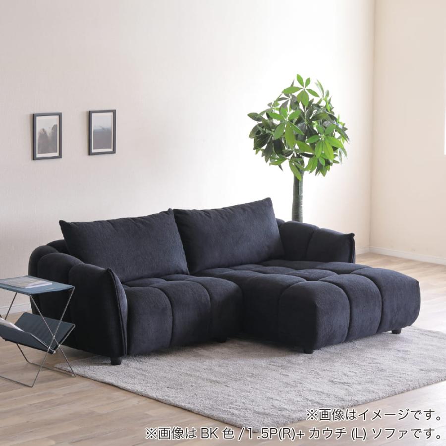シギヤマ家具工業 2人掛けソファ ブロック1P(R)+1P(L) (大型配送便