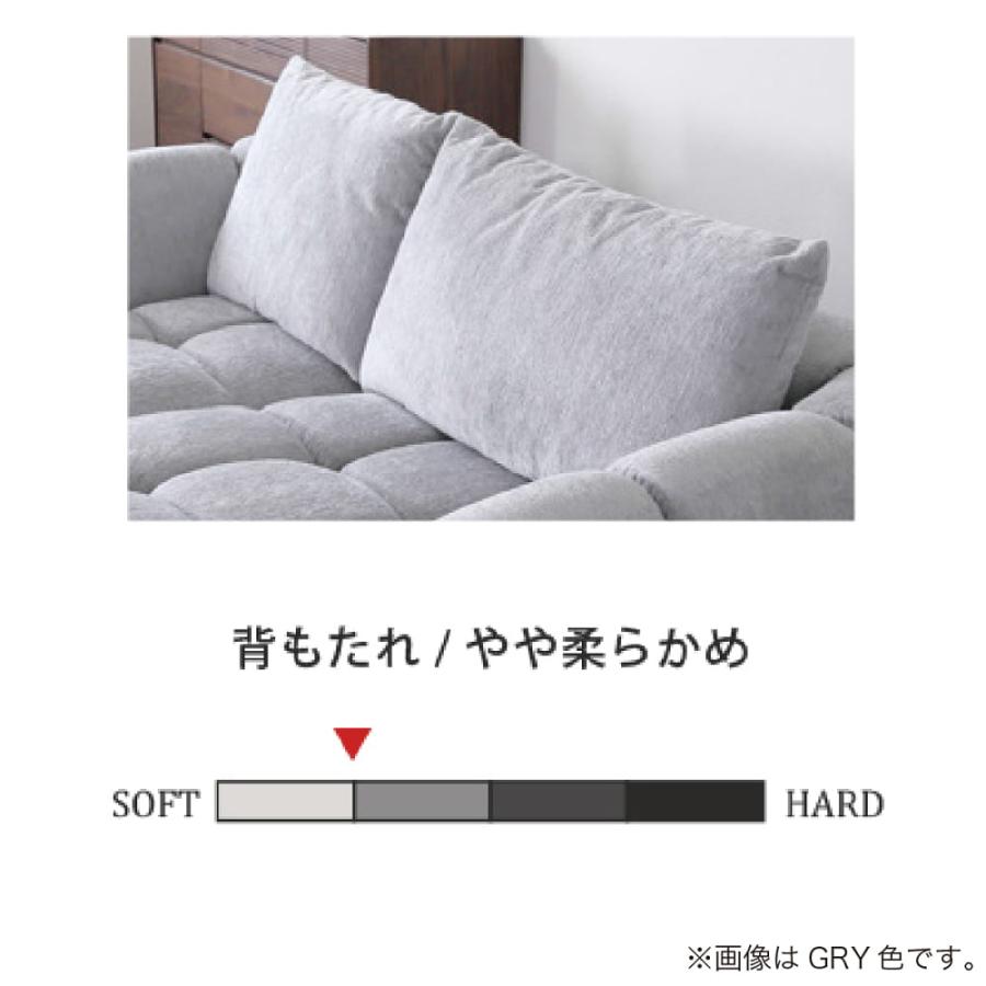 シギヤマ家具工業 カウチソファ ブロックカウチ(R)+1.5P(L) (大型配送