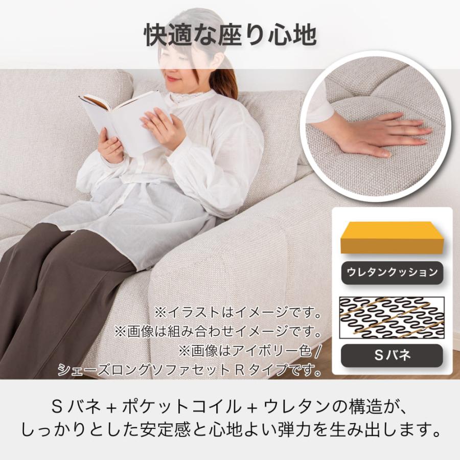 左肘カウチソファ コモ MO [ホームズオリジナル] (大型配送便) : 島忠