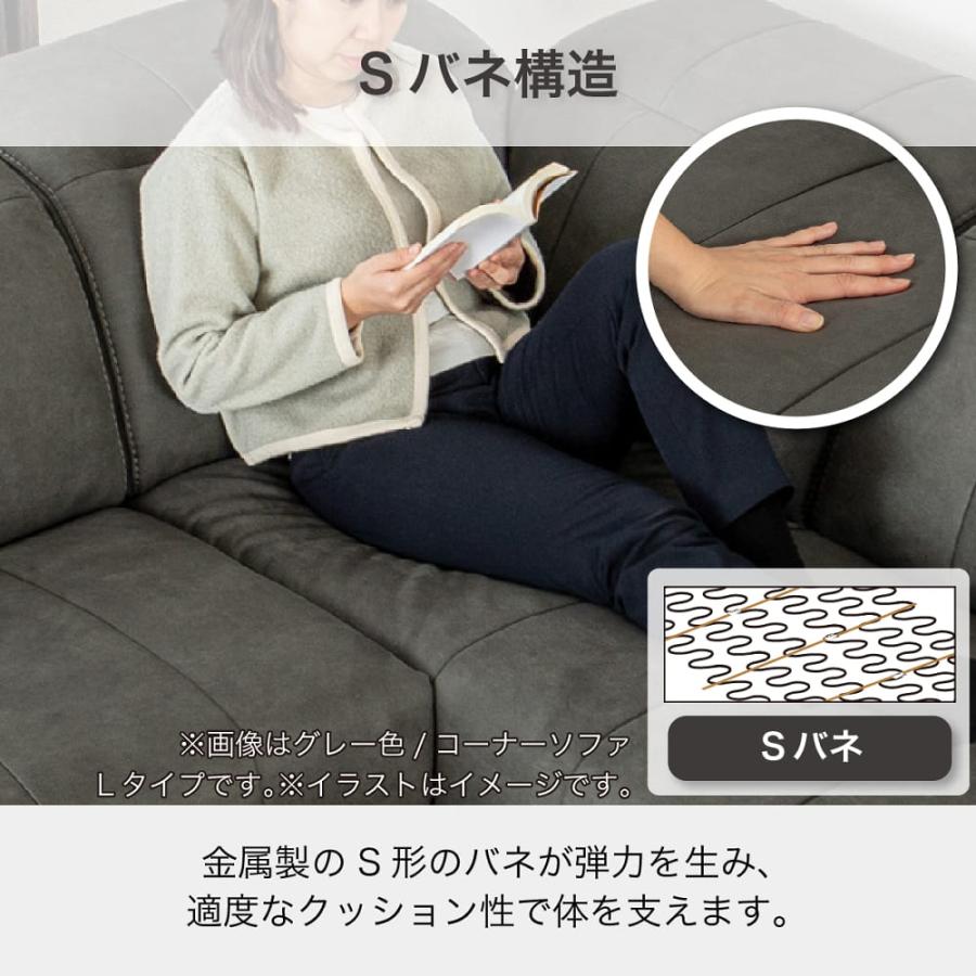 片肘電動リクライニングコーナーソファL ボンドIV[ホームズオリジナル