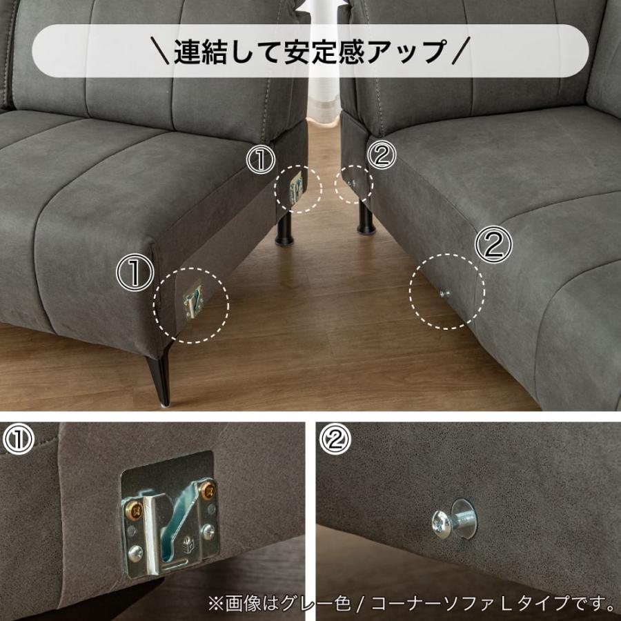 片肘電動リクライニングコーナーソファL ボンドIV[ホームズオリジナル
