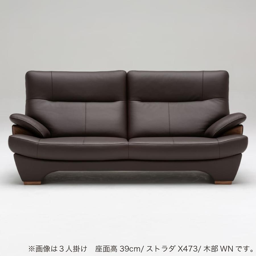 カリモク家具（KARIMOKU FURNITURE） 【地域限定】3人掛ソファ