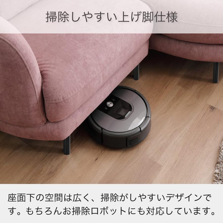 シギヤマ家具工業 カウチソファ ロゼル L PK (大型配送便) : 島忠
