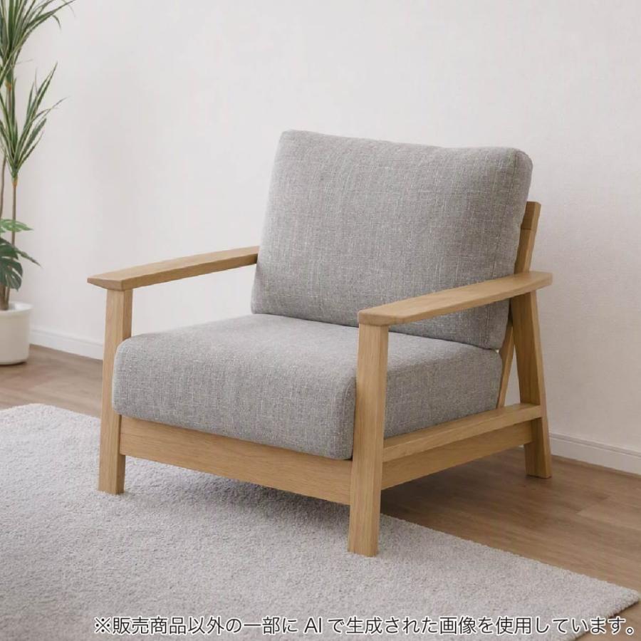 シギヤマ家具工業 1人掛けソファー エラン LBR/GRY (大型配送便