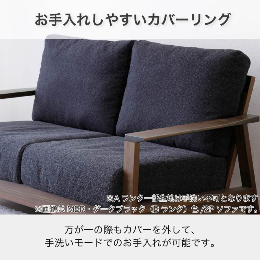 シギヤマ家具工業 1人掛けソファー エラン LBR/GRY (大型配送便