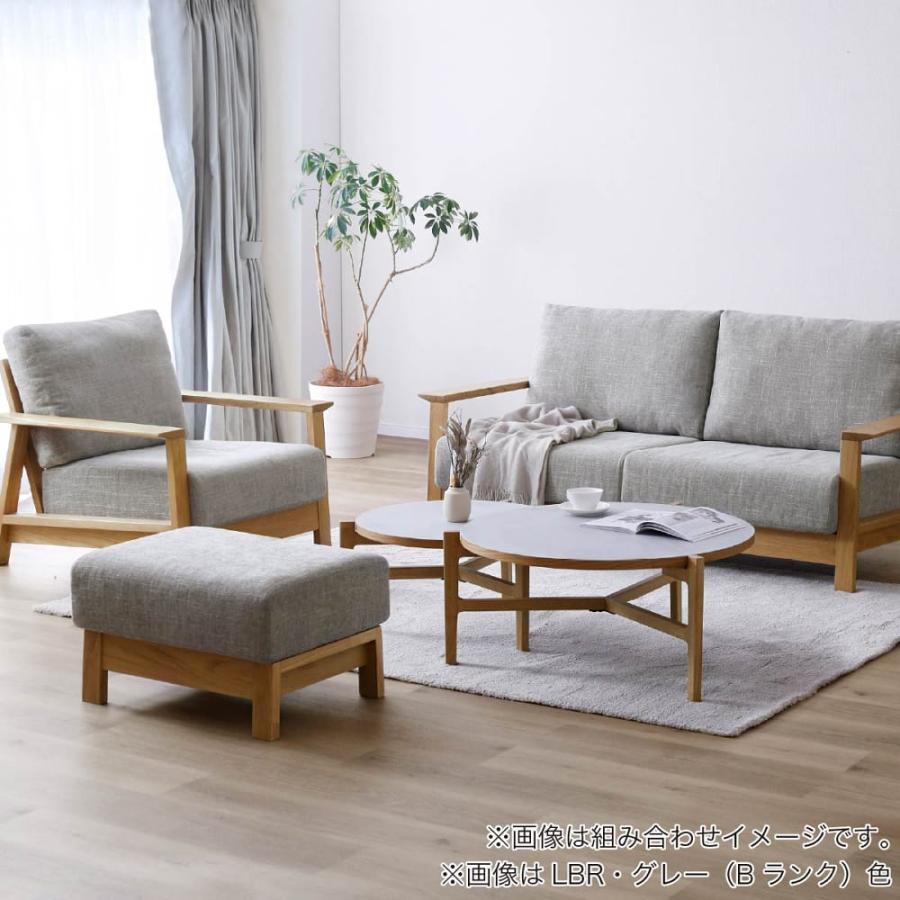 シギヤマ家具工業 1人掛けソファー エラン MBR/GRY (大型配送便