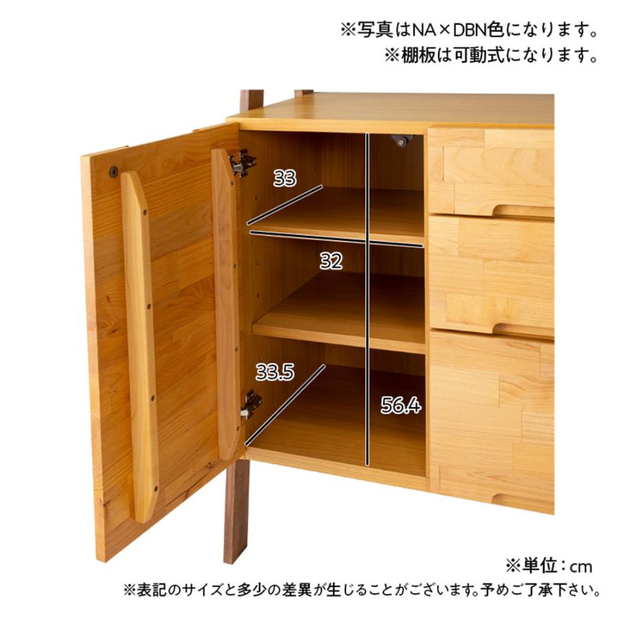 キャビネット 収納 おしゃれ ナチュラル リビング 収納棚 木目 サイドキャビネット リーフパーク 75片扉キャビネット NA/NA (配送員設置)_10