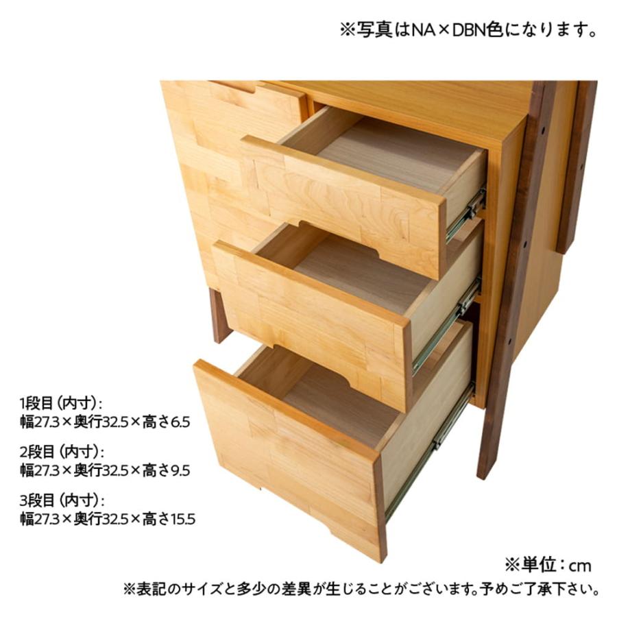 キャビネット 収納 おしゃれ ナチュラル リビング 収納棚 木目 サイドキャビネット リーフパーク 75片扉キャビネット NA/NA (配送員設置)_9