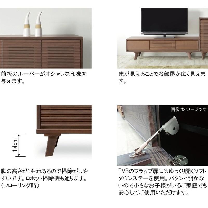 シギヤマ家具工業 テレビ台 ローボード おしゃれ 収納 シンプル