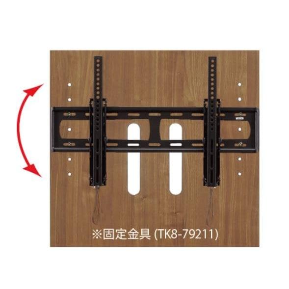 908様　オーダーページ tk8様オーダーページ