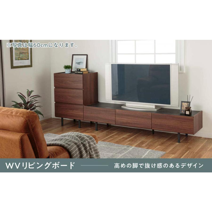 テレビ台 ローボード おしゃれ 収納 シンプル モダン 木目 リビングボード(引出3段) WV-43 N(ウォールナット) 島忠 ホームズ(配送員設置)｜shimachu｜02