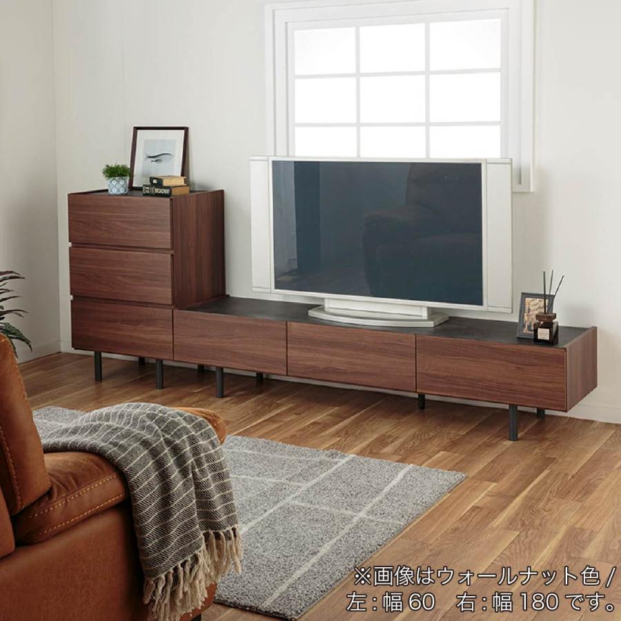 パモウナ テレビ台 おしゃれ 収納 シンプル 木目 モダン TV台 