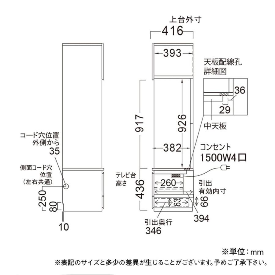 パモウナ 壁面TVボードPJC-1200 VE｜shimachu｜02