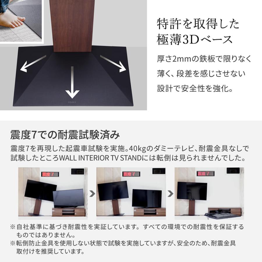 テレビ台 WALL V3 ウォール 壁寄せテレビスタンド テレビ テレビ台 WALL V3 ウォール 壁寄せテレビスタンド テレビ