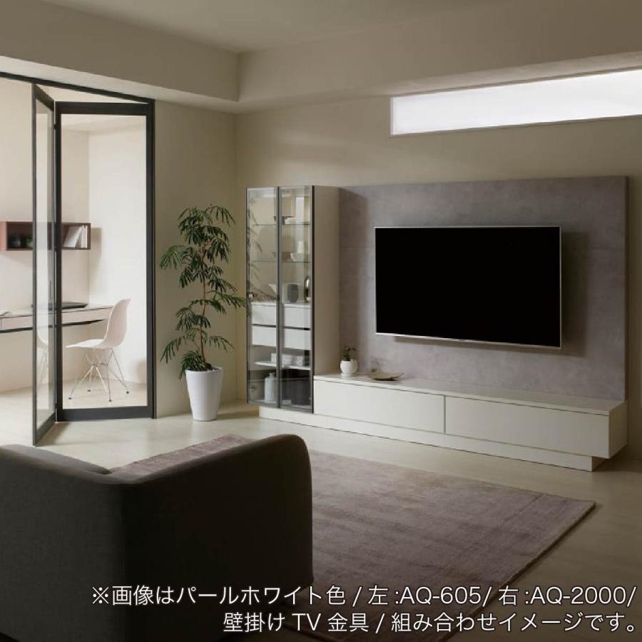 パモウナ キュリオケースAQ-605 Wパールホワイト (配送員設置) : 島忠