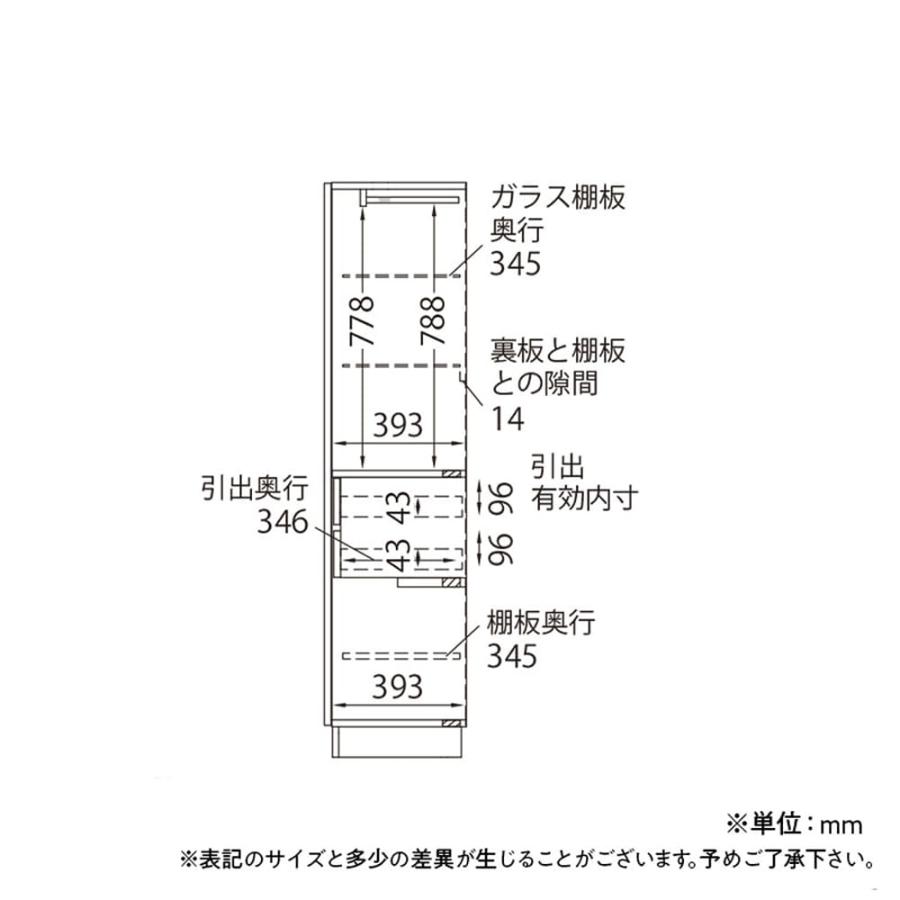 パモウナ キュリオケースAQ-605 Wパールホワイト (配送員設置) : 島忠