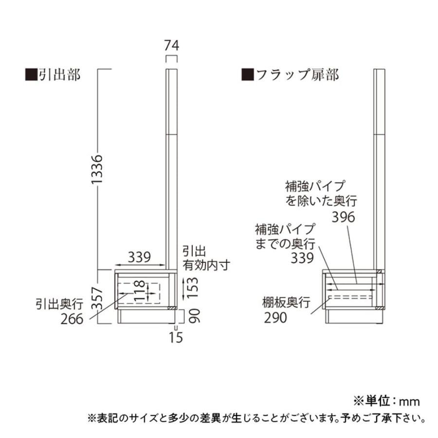 パモウナ テレビボードAQ-1800 GOグリジオーク (配送員設置)｜shimachu｜03