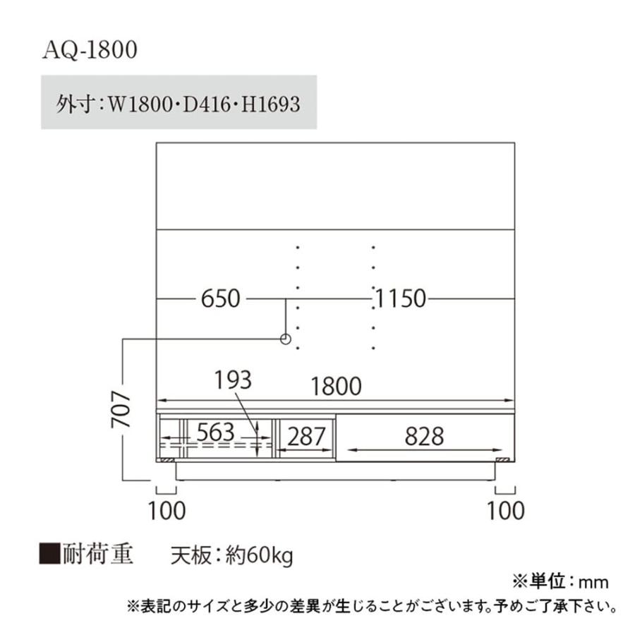 パモウナ テレビボードAQ-1800 GOグリジオーク (配送員設置 パモウナ テレビボードAQ-1800 GOグリジオーク (配送員設置