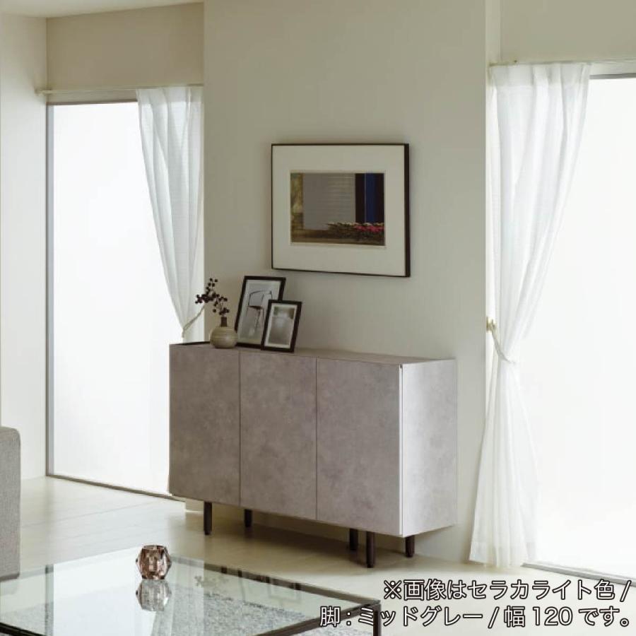 パモウナ　キャビネット　サイドボード　棚　壁面収納 パモウナ キャビネット サイドボード 棚 壁面収納