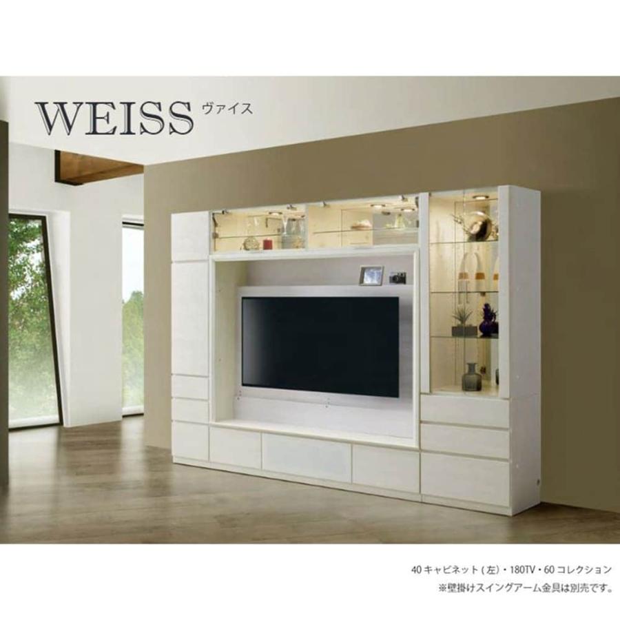ハイボード ヴァイス160TV ウォールナット (配送員設置) : 島忠 