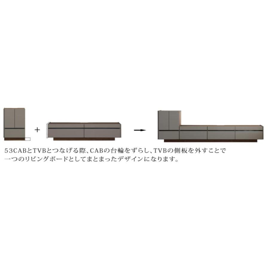 サイドチェスト　ＮＶ　５３ＣＡＢ　ＢＥ (玄関先お渡し商品)_2