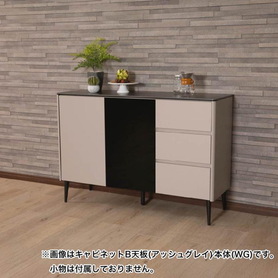 サイドボード コーラス120キャビネット B天板エボニブラック／本体 