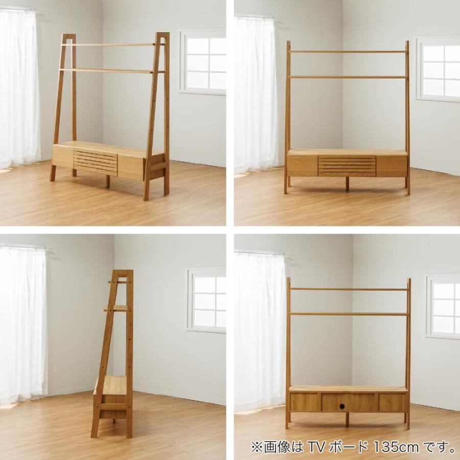 ホームズ オリジナル】シェルフ TVボード 135 レーヴ