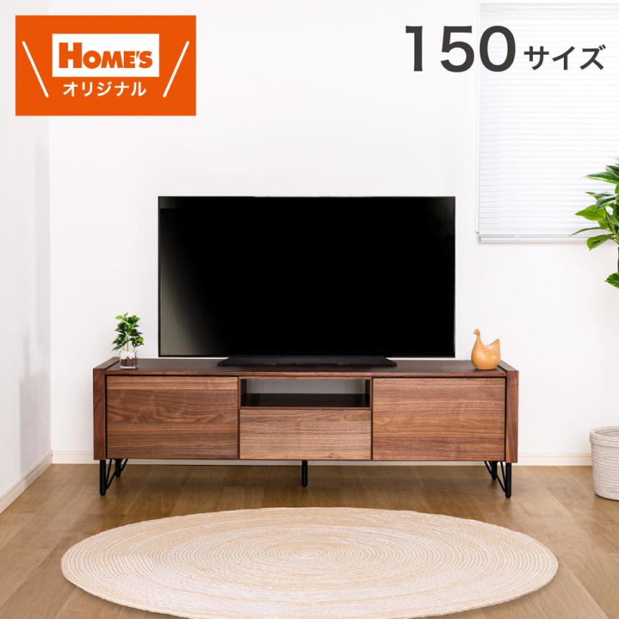 ローボード（テレビ台） WO SPEC2 150LB MBR［ホームズ