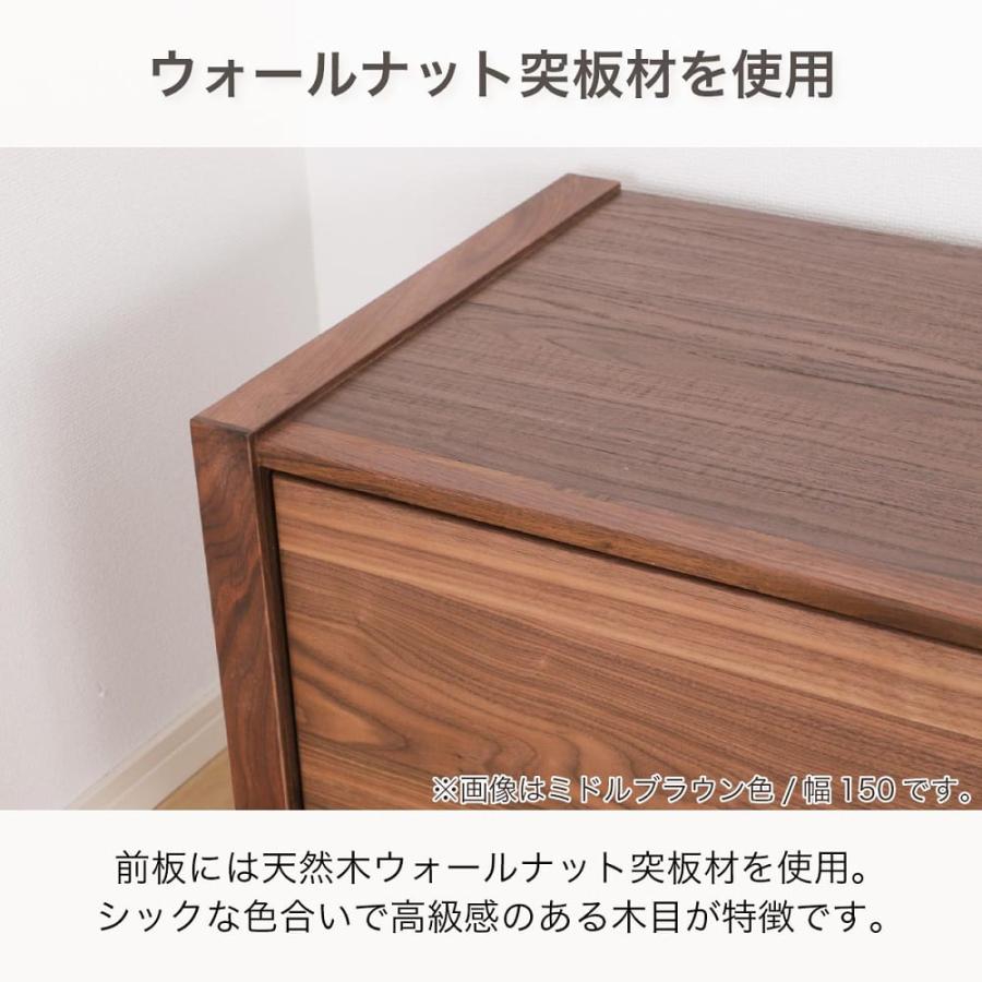 ローボード（テレビ台） WO SPEC2 150LB MBR［ホームズ