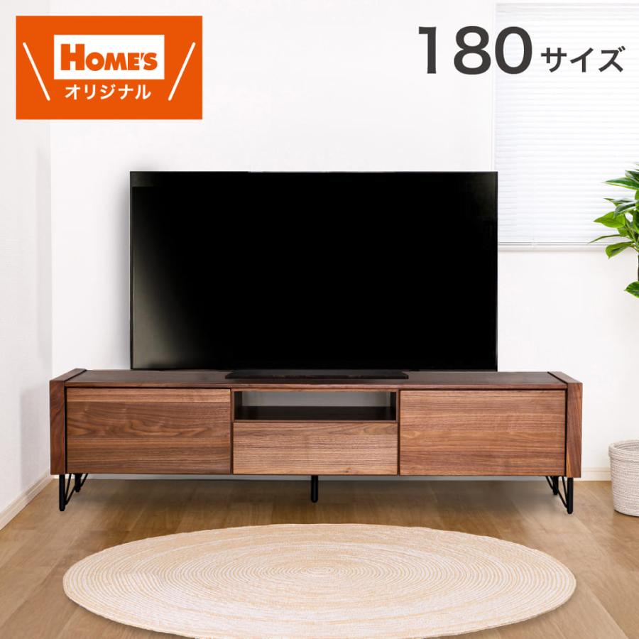 ローボード（テレビ台） WO SPEC2 180LB MBR［ホームズ