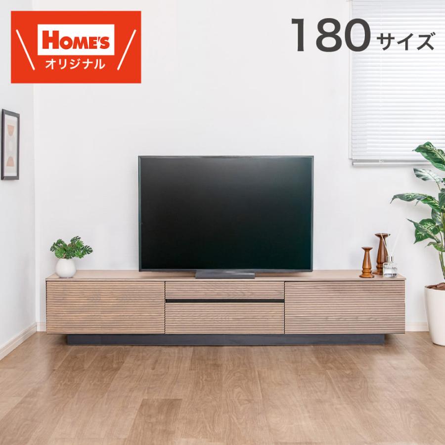 ローボード（テレビ台） エディディア180LB GY［ホームズ