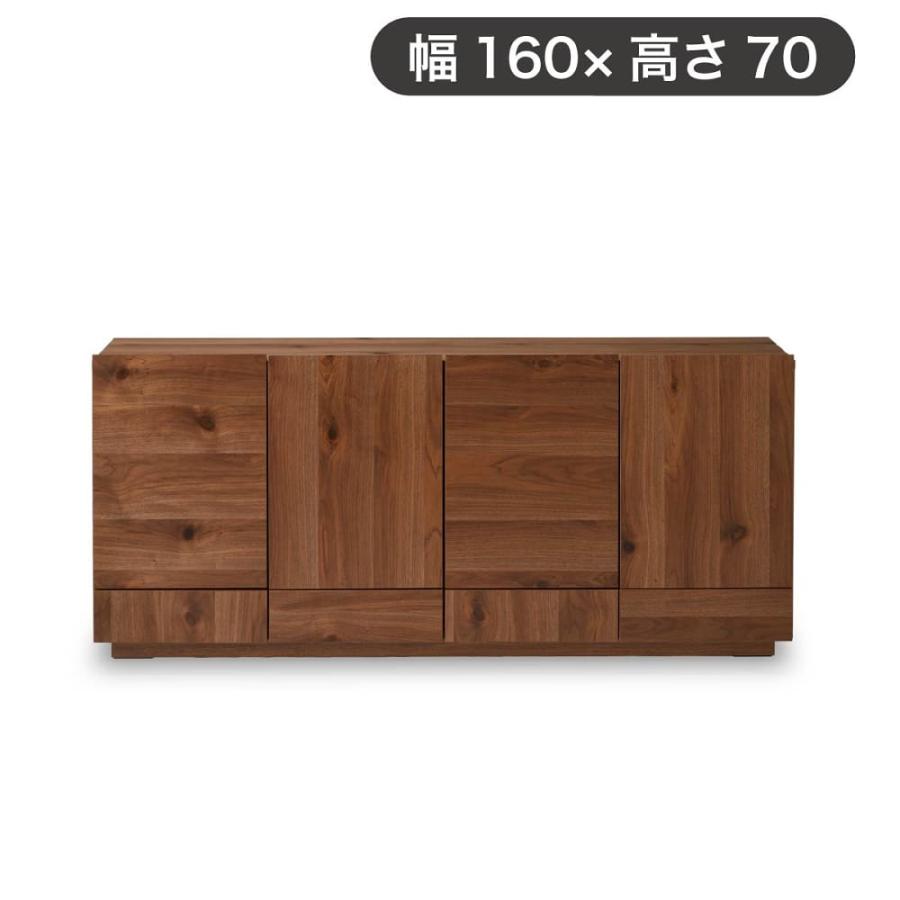 サイドボード トビ 幅160×高さ70cm ウォールナット (配送員設置