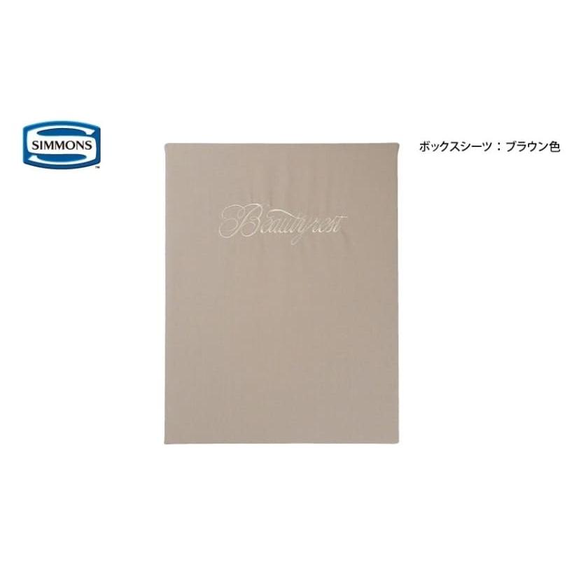 シモンズ 寝装品3点セット ベッドパッド シーツ ダブル マットレス ベーシック33.5cm厚 LA1001 ブラウン/アイボリー 島忠 ホームズ(玄関先お渡し商品)_2