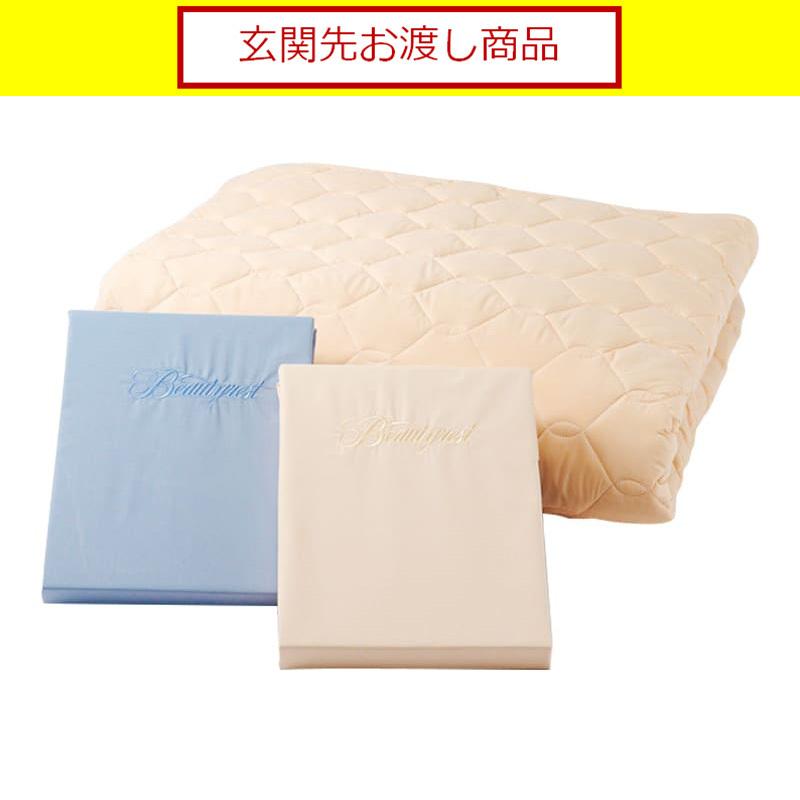 セミダブル ベッド シモンズ」の人気商品一覧 | 安い商品を通販サイト