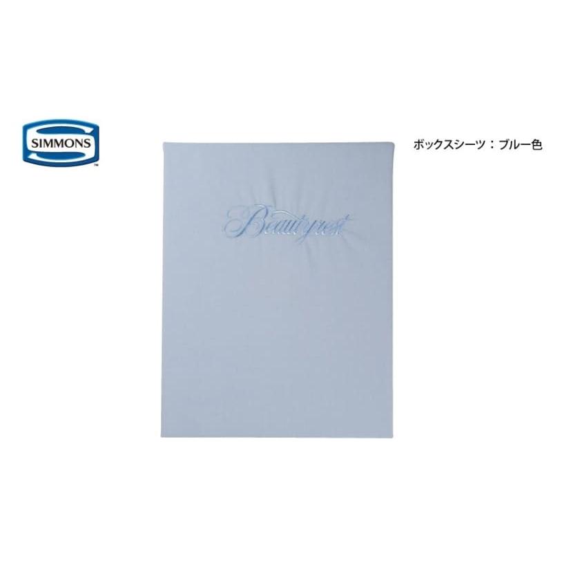 ［シモンズ］【寝装品3点セット】シングル　羊毛ベーシック３５cmタイプ　ＬＡ１００４　ブルー／アリボリー (玄関先お渡し商品)_2