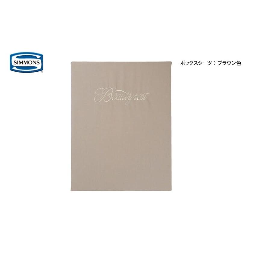 ［シモンズ］【寝装品3点セット】シングル　羊毛ベーシック３５cmタイプ　ＬＡ１００４　ブラウン／アイボリー (玄関先お渡し商品)_2