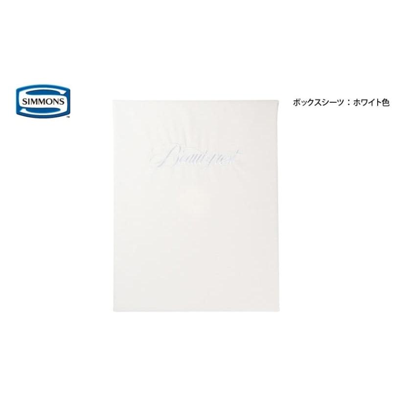 ［シモンズ］【寝装品3点セット】シングル　羊毛ベーシック３５cmタイプ　ＬＡ１００４　ホワイト／アイボリー (玄関先お渡し商品)_2