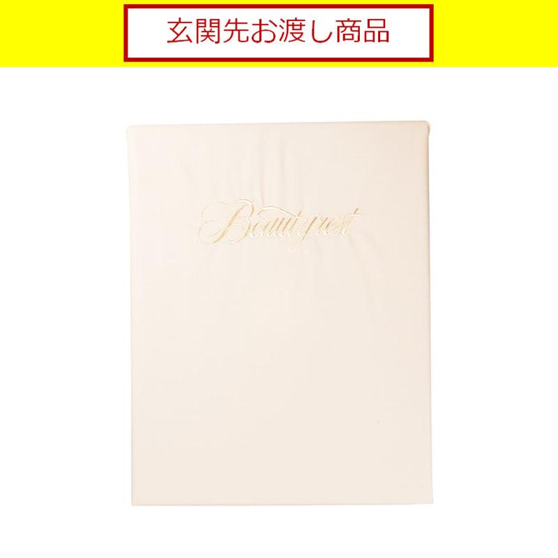 SIMMONS（シモンズ） シモンズ【寝装品】シングル ベーシックBOX シモンズ ボックスシーツ アイボリー シングル