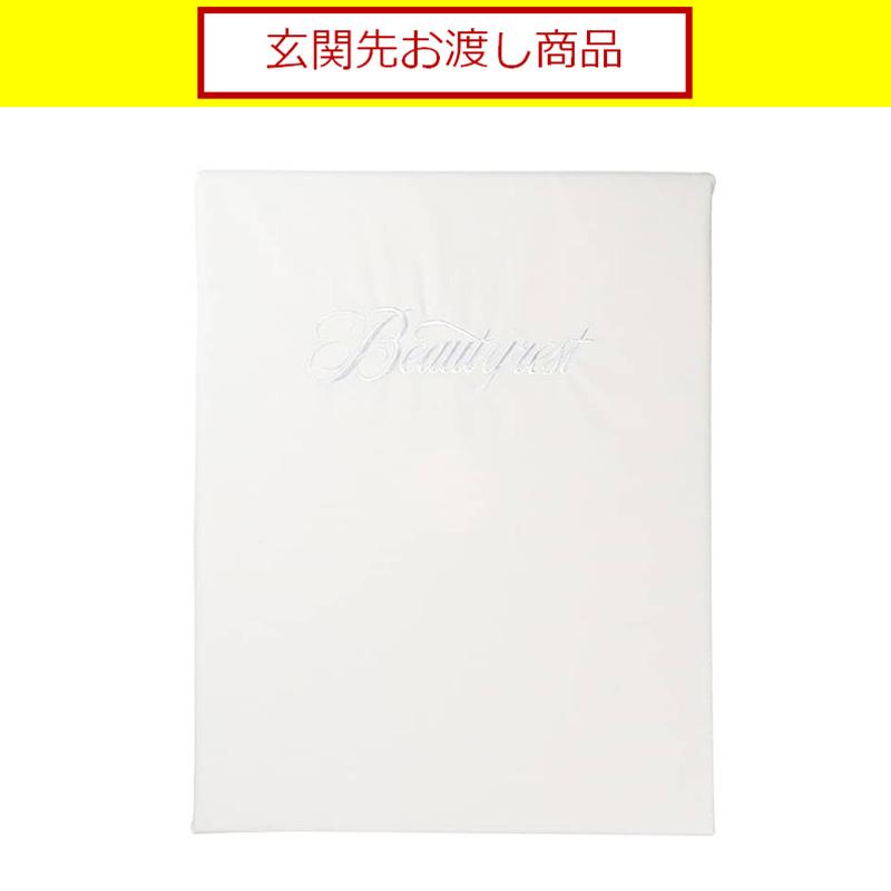 シモンズ ボックスシーツ ダブルサイズ ホワイト SIMMONS（シモンズ） ［シモンズ］【寝装品】ダブル ベーシックBOX