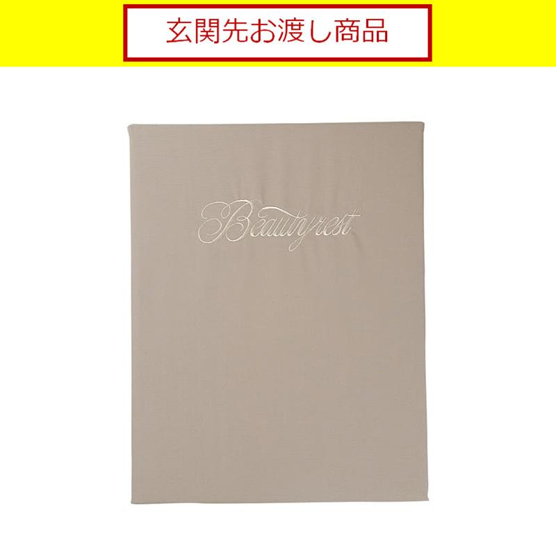 SIMMONS（シモンズ） シモンズ【寝装品】シングル ベーシック
