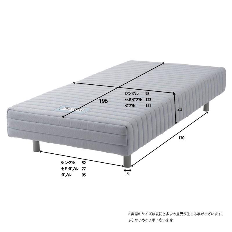 フランスベッド FranceBed 脚付きベッド シングル 高密度連続