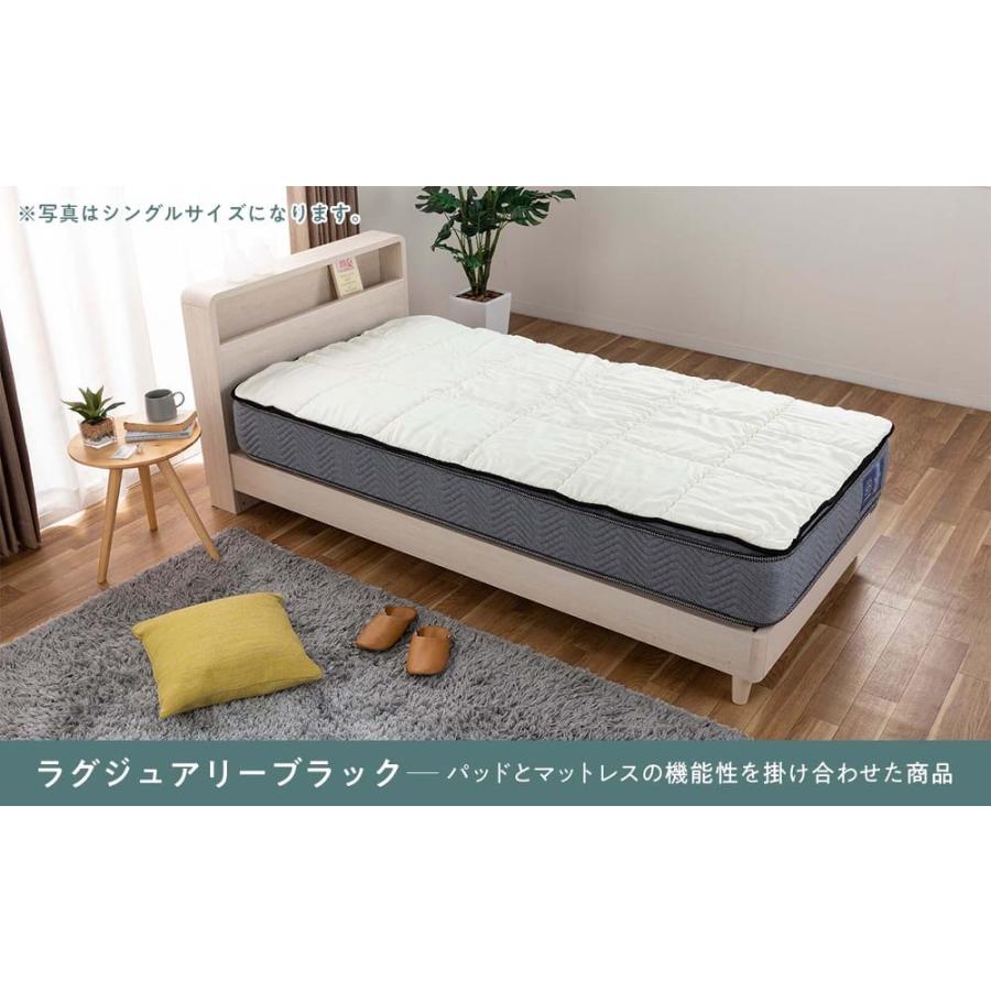 シモンズ 【寝装品3点セット】４５厚　ラグジュアリーブラックコンポII　　ＬＬ１４５１　シングル　Ｉ　Ｐ（アイボリー／ピンク） (玄関先お渡し商品)_1