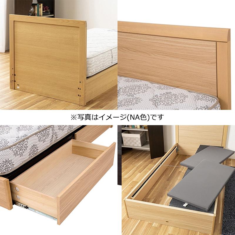 SIMMONS シモンズ ベッド ベッドフレーム シングル 引出し 収納 SIMMONS シモンズ ベッド ベッドフレーム シングル 引出し 収納