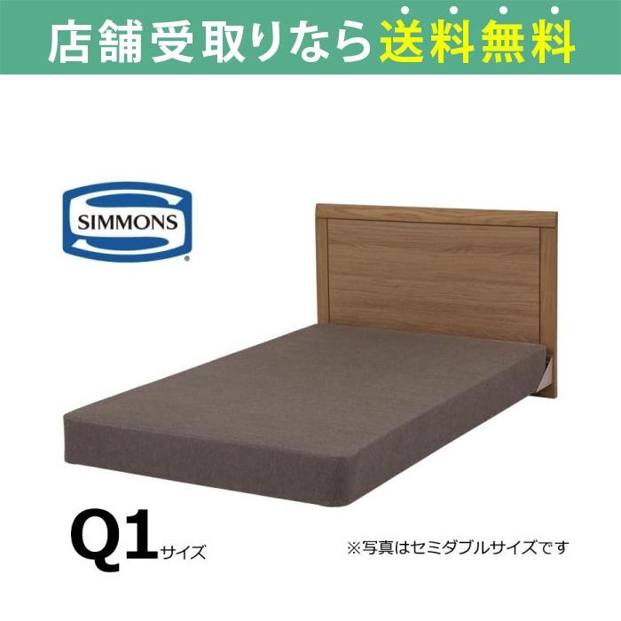 送料無料】シモンズSimmonsクイーンベッドフレームブラック