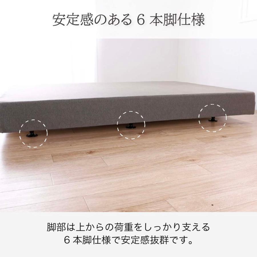 SIMMONS ［シモンズ］ ダブルベッドフレーム 共通ボックス