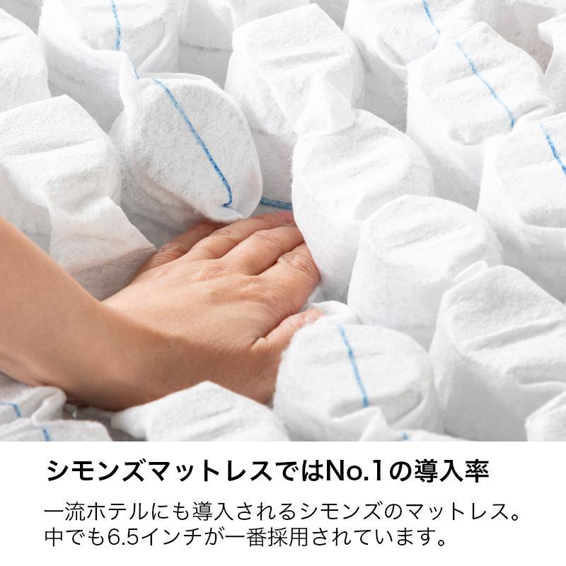 SIMMONS シモンズ 正規品 マットレス クイーン170 ベッド用 SIMMONS シモンズ 正規品 マットレス クイーン170 ベッド用