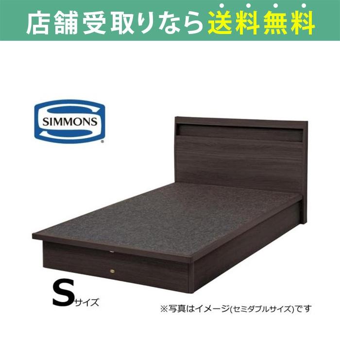 土日祝日のみ発送可】シングルベッドフレーム【引き取りの場合お