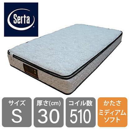 シングルマットレス サータペディック 6．8インチ BOX−T