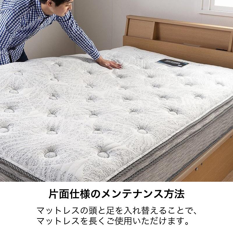 シモンズ マットレス シングル ベッド用 ポケットコイル 6.5インチ GV 